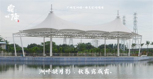 霜降已來(lái)，及時(shí)添衣莫著涼