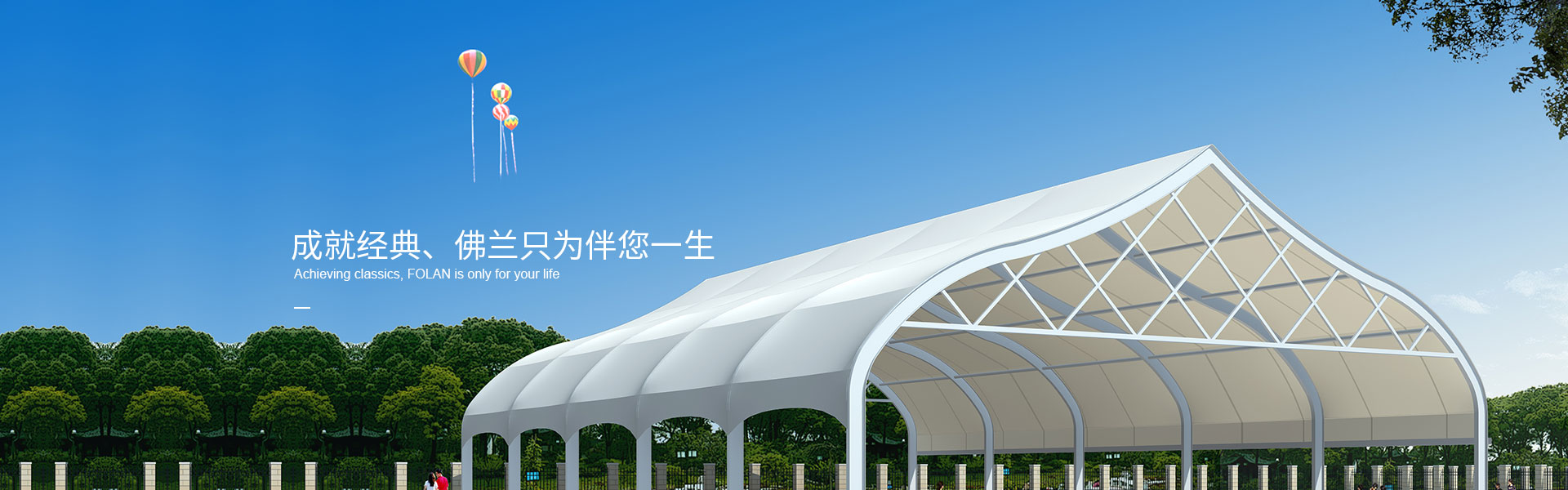【佛蘭空間】膜結(jié)構(gòu)停車(chē)棚的鋼結(jié)構(gòu)加工流程