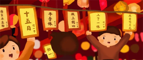 元宵佳節(jié)，了解傳統(tǒng)文化習(xí)俗，一起猜燈謎（文末有福利）